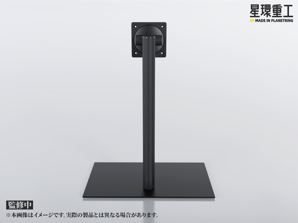 PLANET-RING - Planet-Ring Adjustable Display Stand