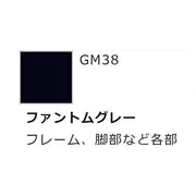Gundam Marker Zeon Set