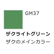 Gundam Marker Zeon Set