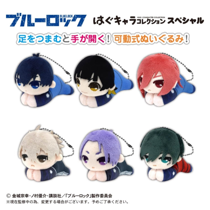 Blue Lock The Movie Hug Character Collection