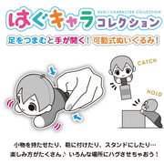 Blue Lock The Movie Hug Character Collection