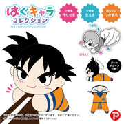 Dragon Ball Z Hug Character Collection