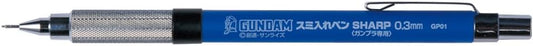 Gundam Marker - Black Liner ''Sharp''