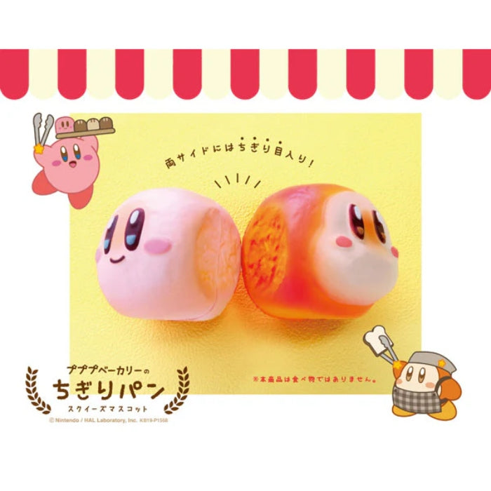 Kirby's Dream Land Chigiri Bread Squeeze Mascot