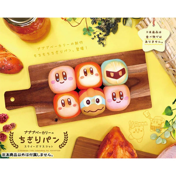 Kirby's Dream Land Chigiri Bread Squeeze Mascot