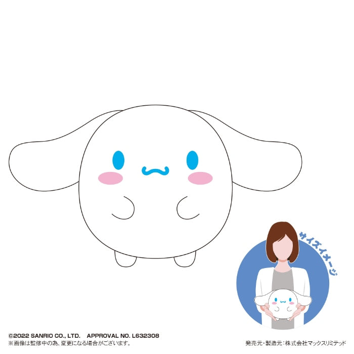 Sanrio Characters Fuwa Kororin M Size - Cinnamoroll