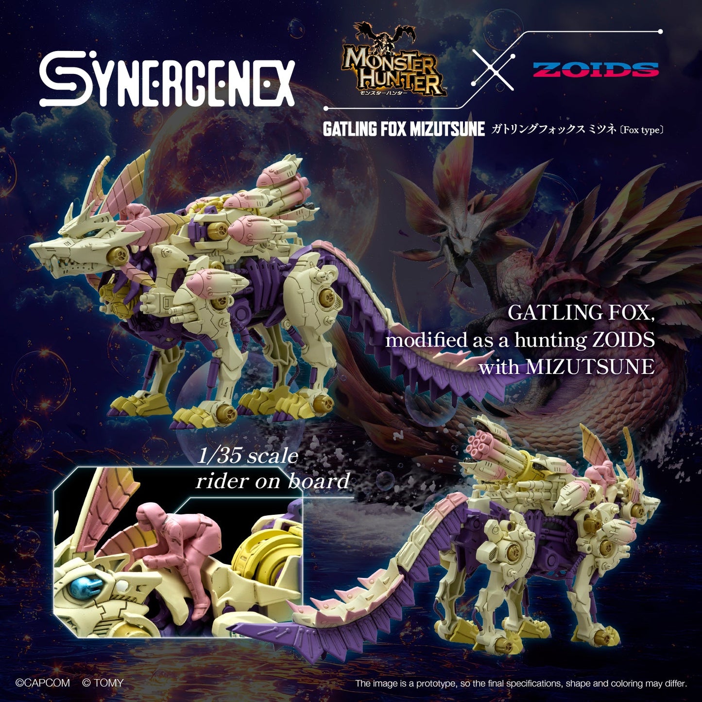 1/35 Zoids Monster Hunter X Zoids Gatling Fox Mizutsune