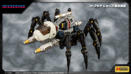 1/72 Zoids RMZ-04 Gurantula