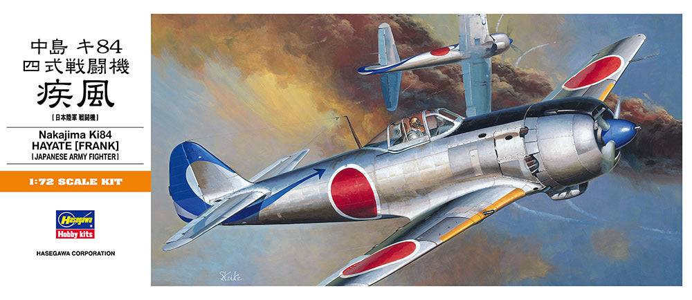 1/72 NAKAJIMA Ki84 HAYATE FRANK