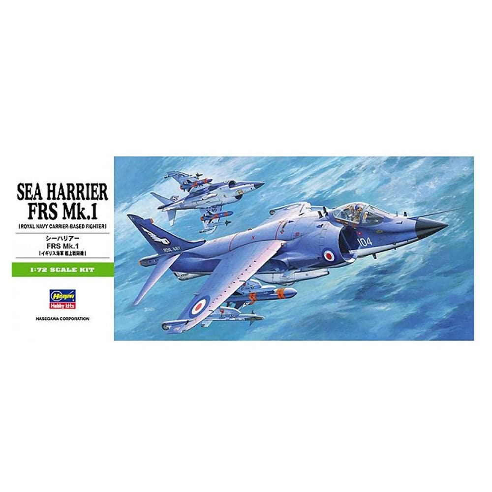 1/72 SEA HARRIER FRS Mk.1