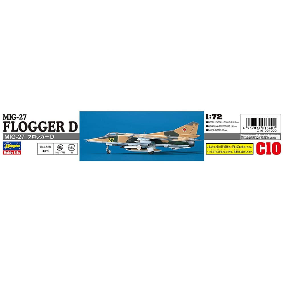 1/72 MIKOYAN-27 FLOGGER D