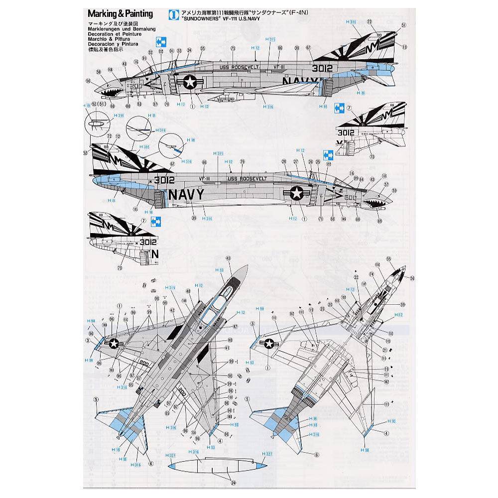 1/72  F-4N PHANTOM II