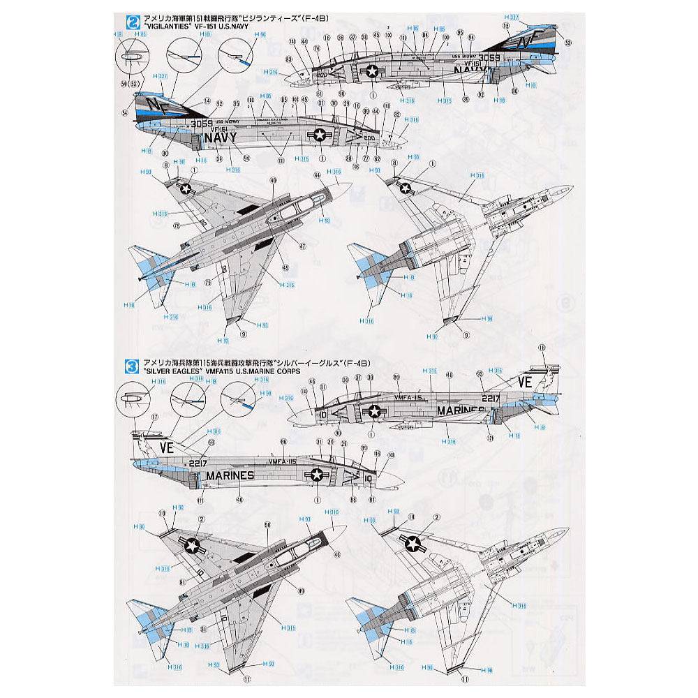 1/72  F-4N PHANTOM II