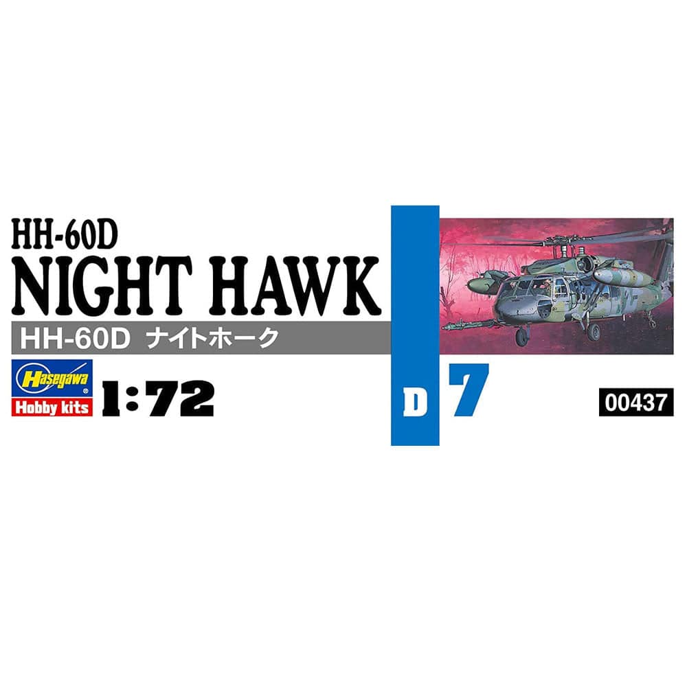 1/72 HH-60D NIGHT HAWK