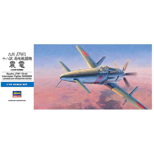 1/72 KYUSHU J7W1 18-SHI INTERCEPTOR FIGHTER SHINDEN