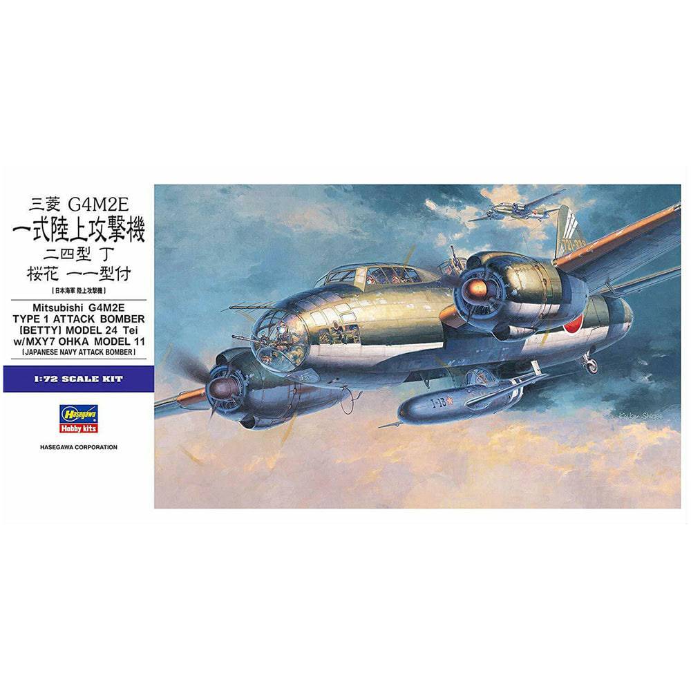 1/72 MITSUBISHI G4M2E TYPE 1 ATTACK BOMBER BETTY MODEL 24 TEI w/ MXY7 OHKA MODEL 11