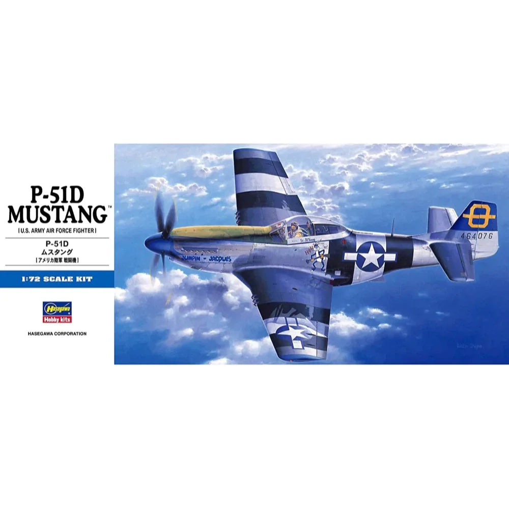 1/72 P-51D MUSTANG