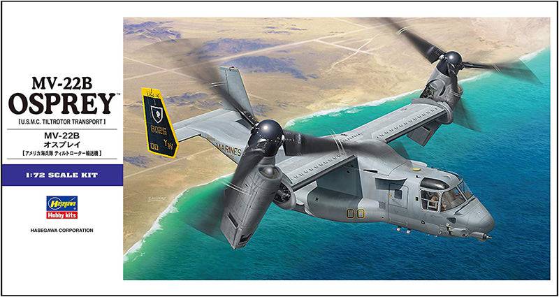 1/72 MV-22B OSPREY