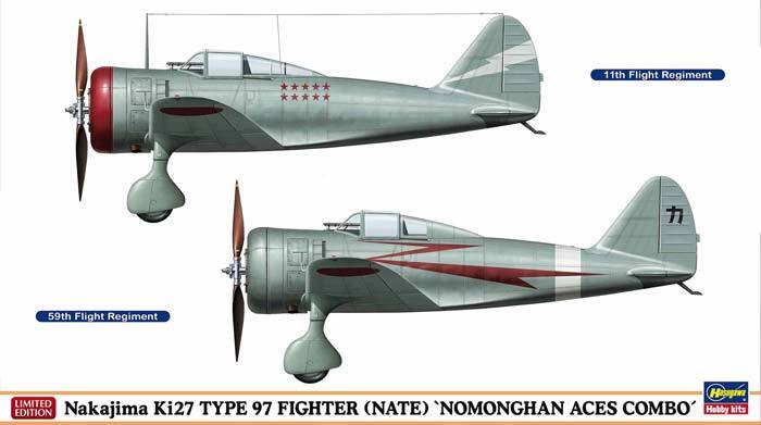 1/72 Nakajima KI27 Ty.97 Fighter (Nate)