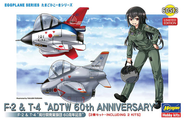 1/72 F-2B and T-4 ADTW 60th Anniv2 Kits