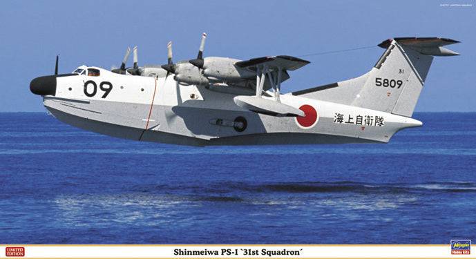 1/72 Shinmeiwa PS-1  - 31st Squadron -