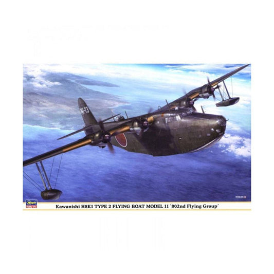 1/72 H8K1 Type 2 Flying Boat 802nd Flyi