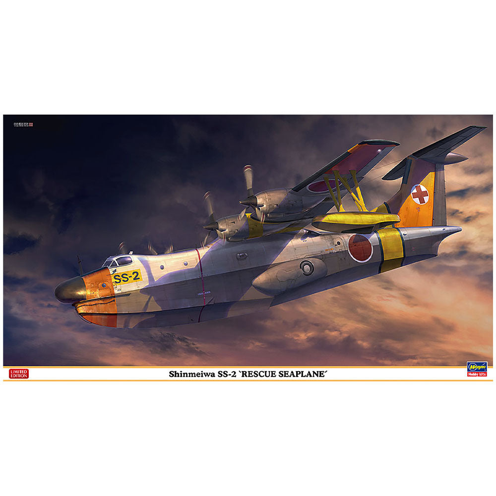 1/72 Shinmeiwa SS-2 Rescue Seaplane