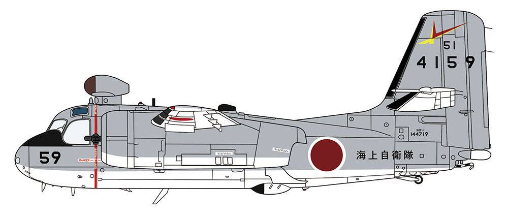 1/72  S2F-1(S-2A) TRACKER J.M.S.D.F. 51st FS