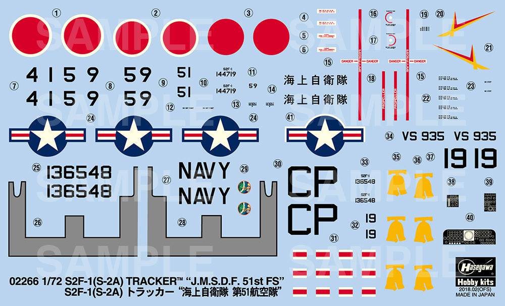 1/72  S2F-1(S-2A) TRACKER J.M.S.D.F. 51st FS