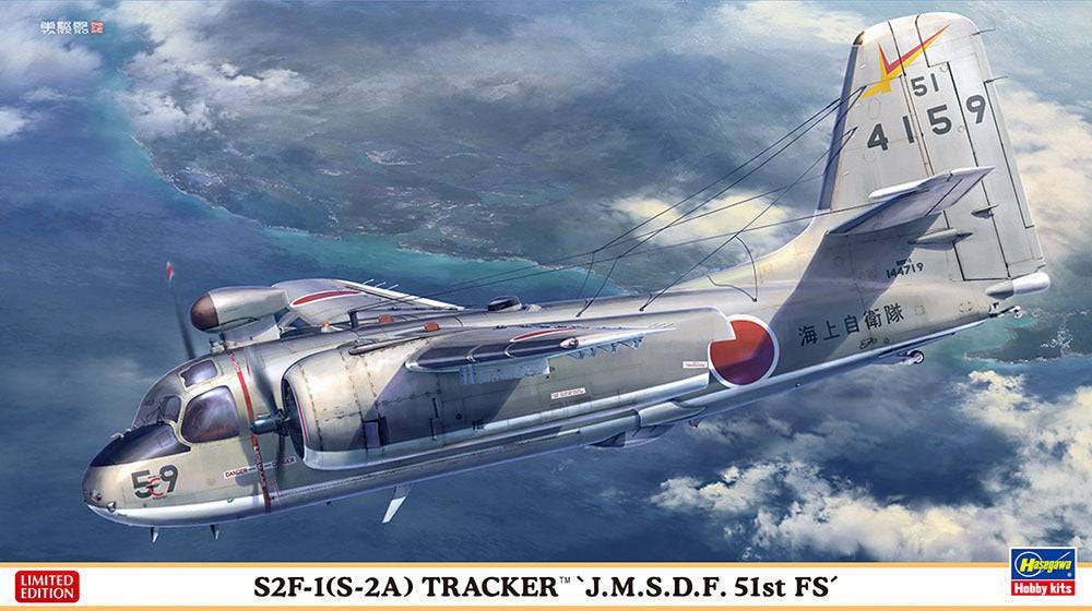 1/72  S2F-1(S-2A) TRACKER J.M.S.D.F. 51st FS