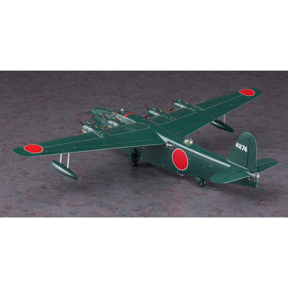 1/72 H8K1 Type 2 Flying Boat (Emily) Mod