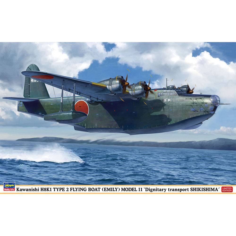 1/72 H8K1 Type 2 Flying Boat (Emily) Mod