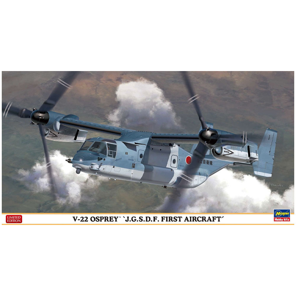 1/72 V-22 Osprey JGSDF First Aircraft