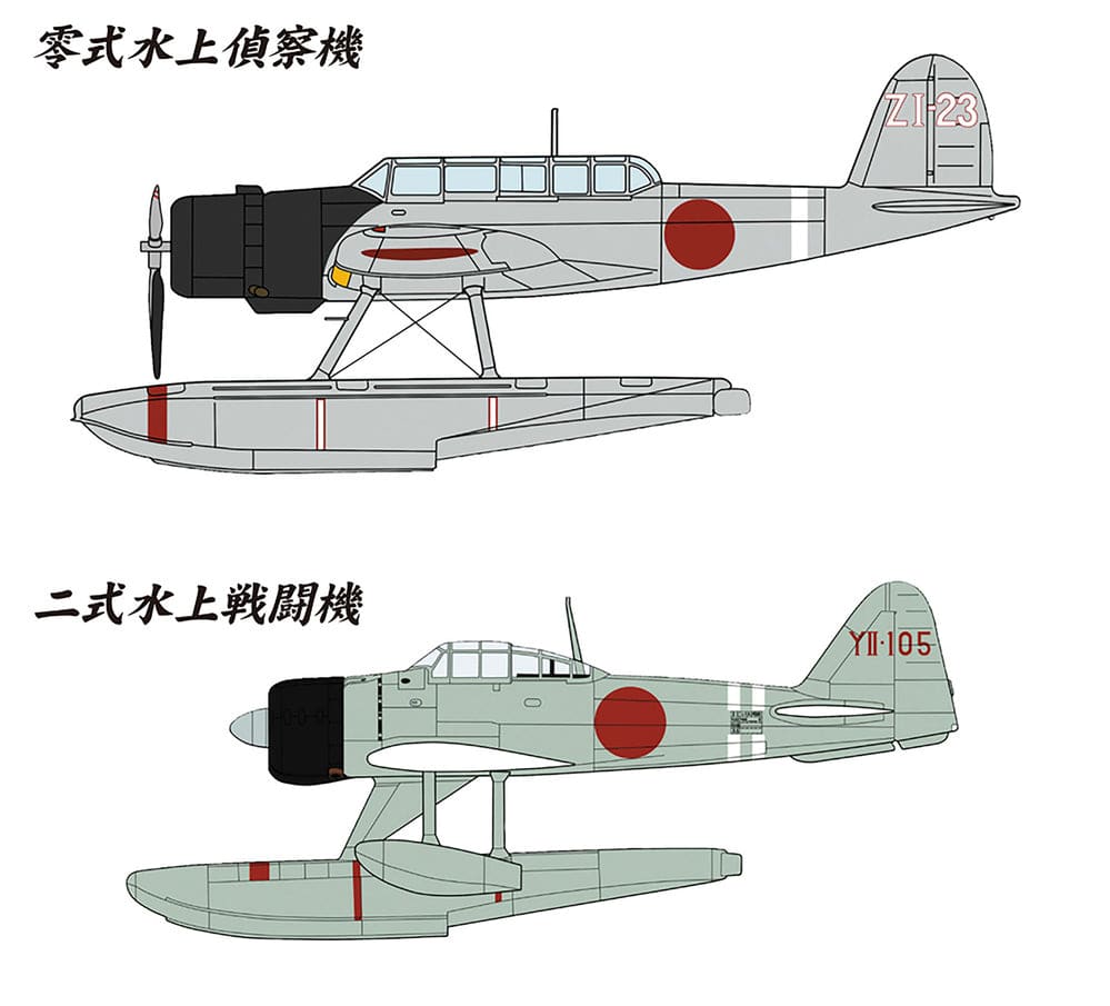 1/72 E13A1 Type Zero and A6M2-N Type 2