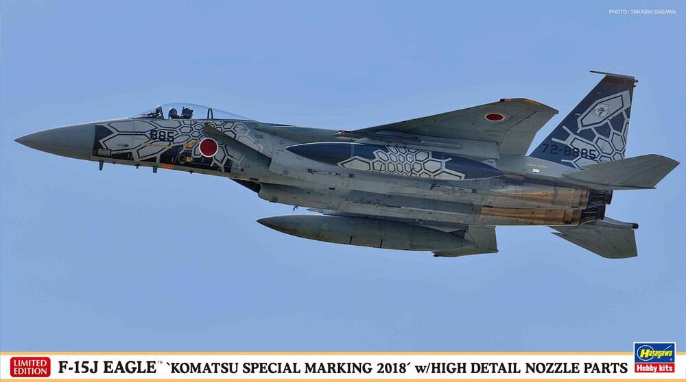 1/72  F-15J EAGLE  - KOMATSU SPECIAL MARKING 2018 -  w/HIGH DETAIL NOZZLE PARTS