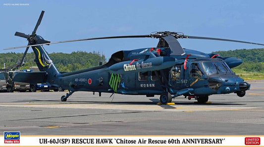 1/72  UH-60JSP RESCUE HAWK  - Chitose Air Rescue 60th ANNIVERSARY -