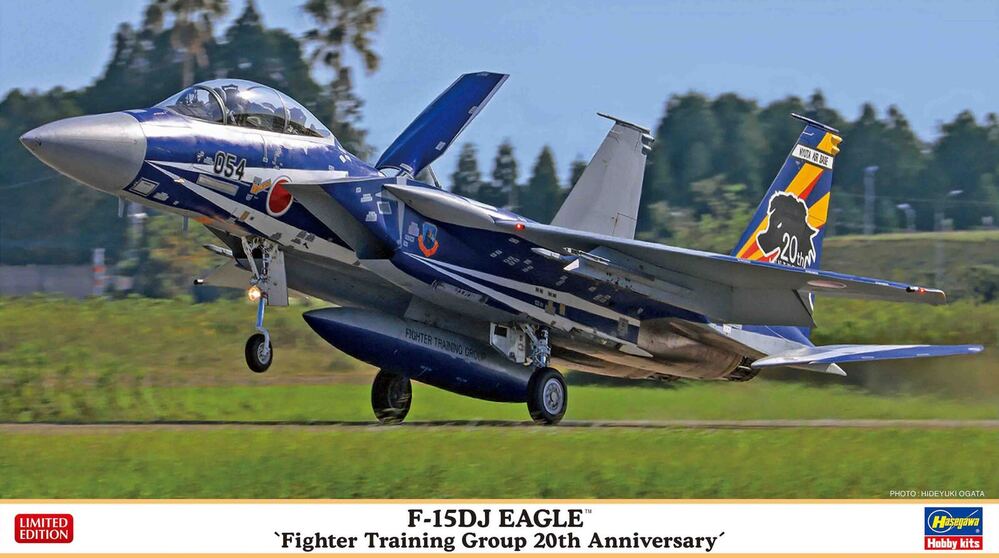 1/72  F-15DJ EAGLE  - Fighter Training Group 20th Anniversary -