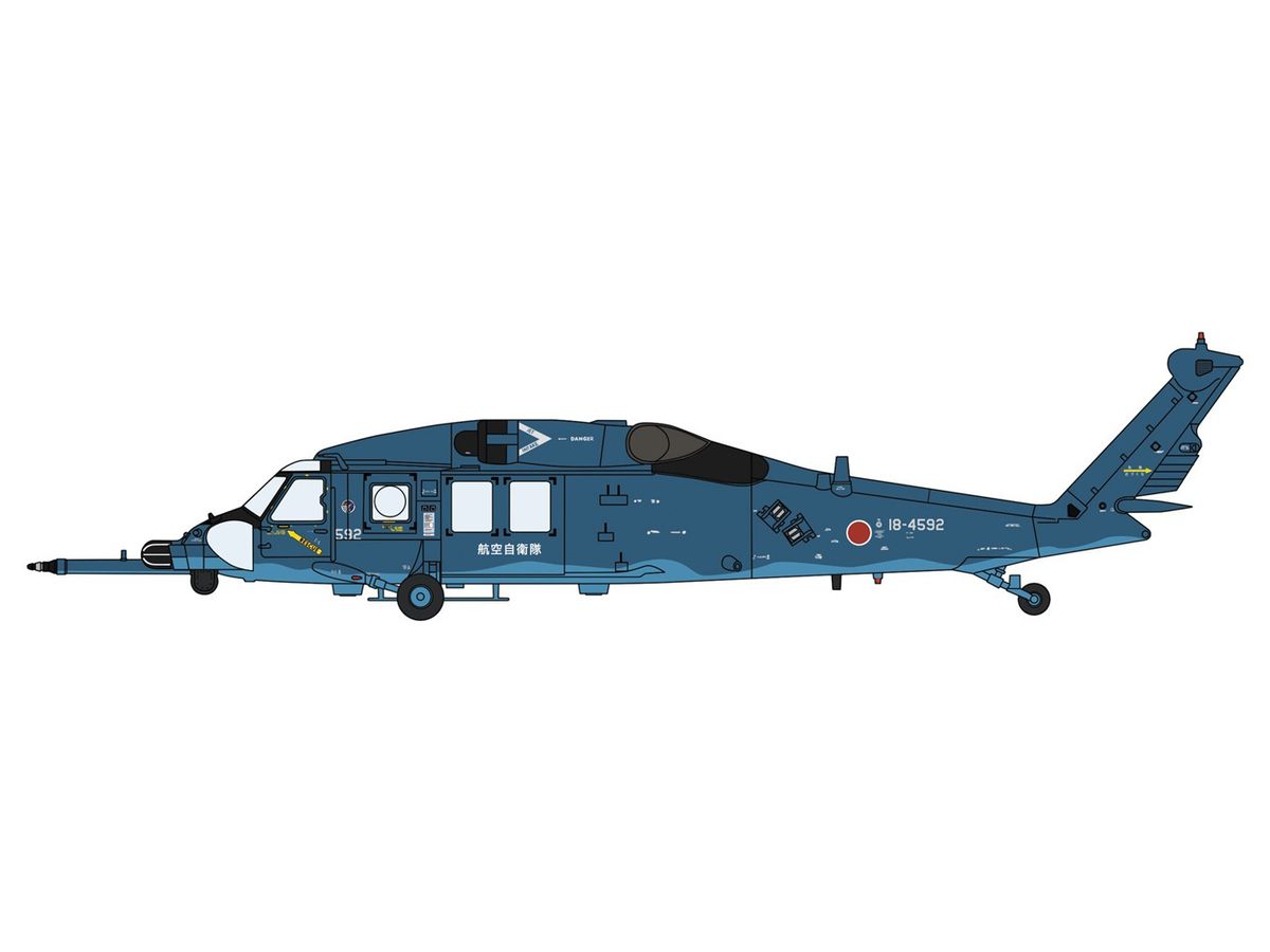 1/72  UH-60JSP RESCUE HAWK  - SEA CAMOUFLAGE -