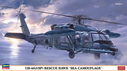 1/72  UH-60JSP RESCUE HAWK  - SEA CAMOUFLAGE -