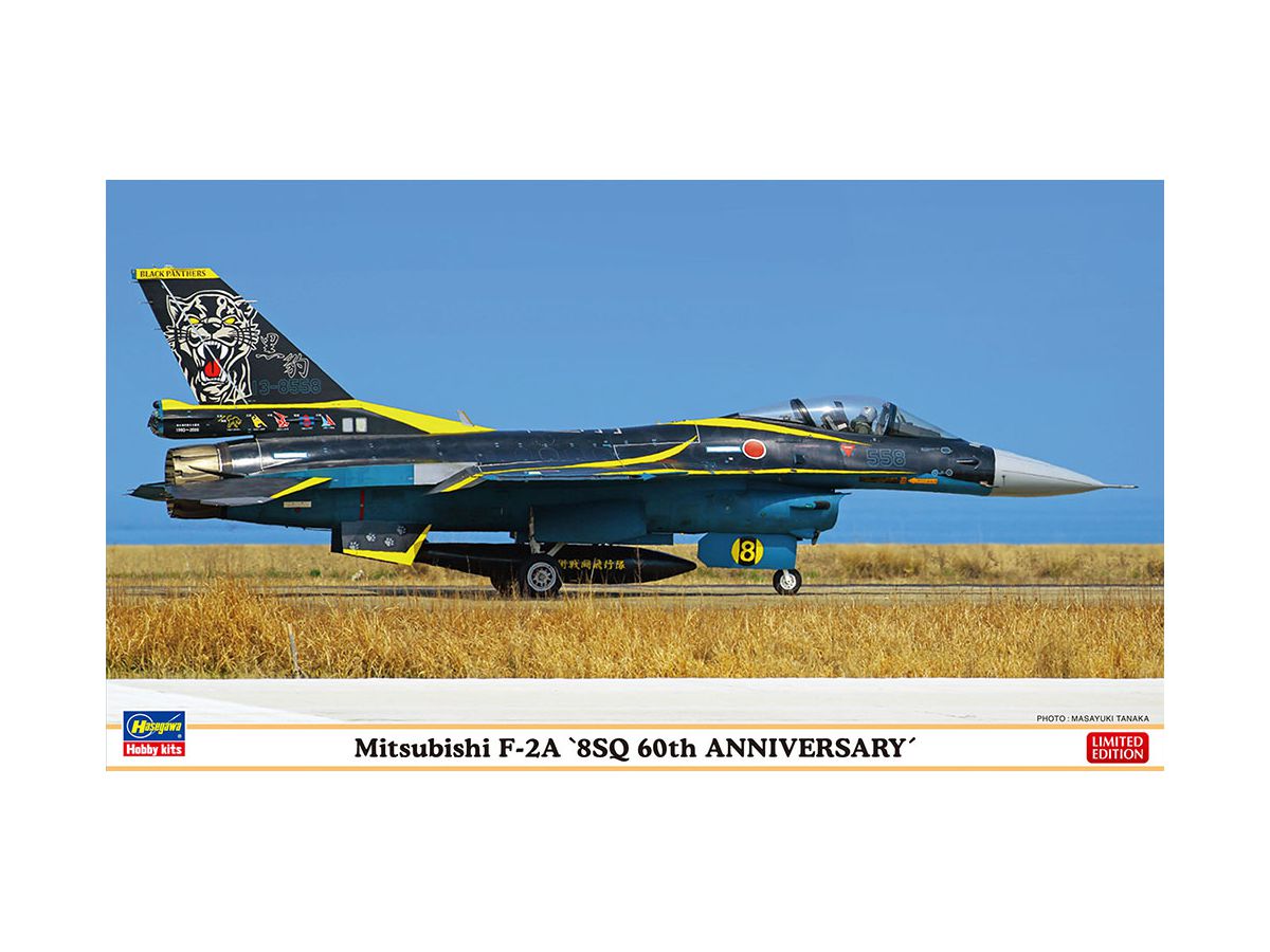 1/72  Mitsubishi F-2A  - 8SQ 60th ANNIVERSARY -