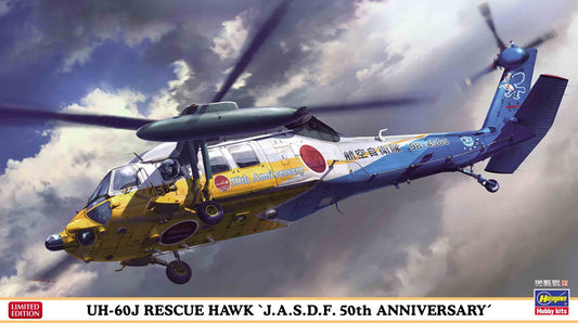 1/72  UH-60J RESCUE HAWK J.A.S.D.F. 50th ANNIVERSARY