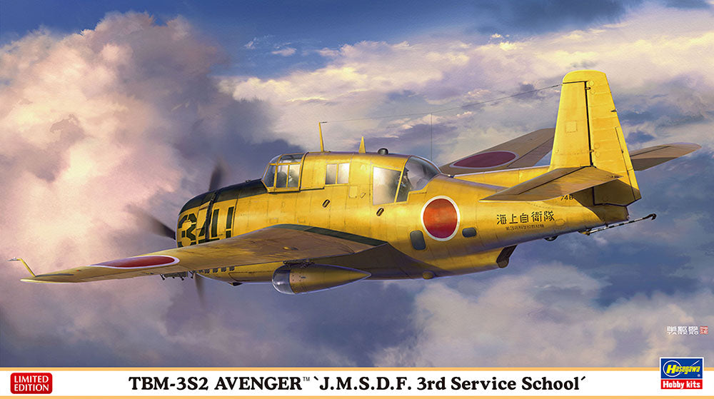 1/72  TBM-3S2 AVENGER  - J.M.S.D.F. 3rd Service School -