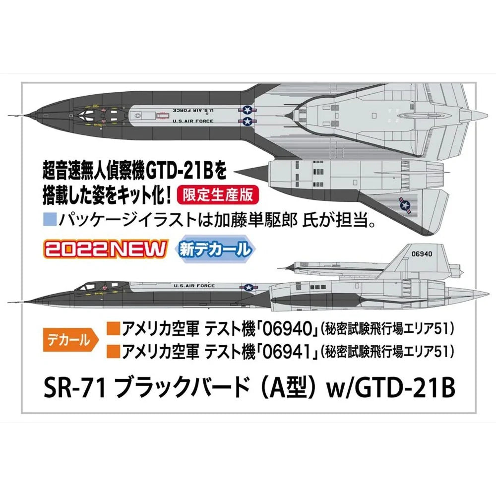 1/72  SR-71 BLACKBIRD A Version w/GTD-21B