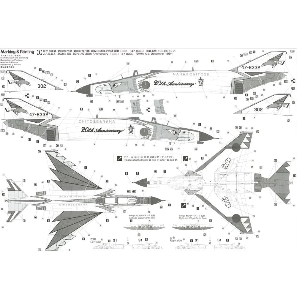 1/72  F-4EJ Kai PHANTOM II  - 302SQ 20th ANNIVERSARY -