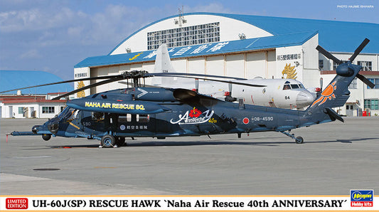 1/72  UH-60J(SP) RESCUE HAWK Naha Air Rescue 40th ANNIVERSARY