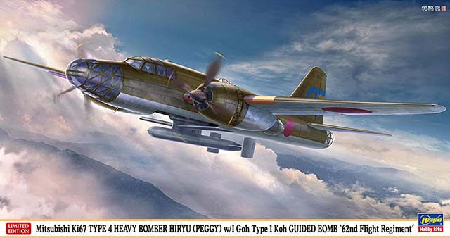 1/72  Mitsubishi Ki67 TYPE 4 HEAVY BOMBER HIRYU (PEGGY) w/ I Goh Type 1 Koh GUIDED BOMB 62nd Flight