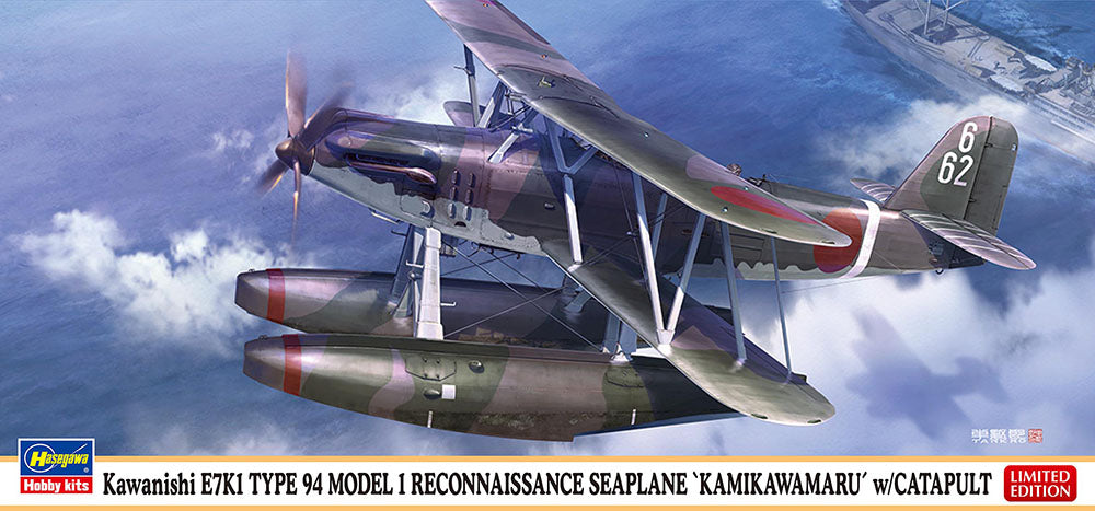 1/72 Kawanishi E7K1 Type 94 Model 1 Reconnaissance Seaplane Kamikawamaru w/ Catapult Model Kit