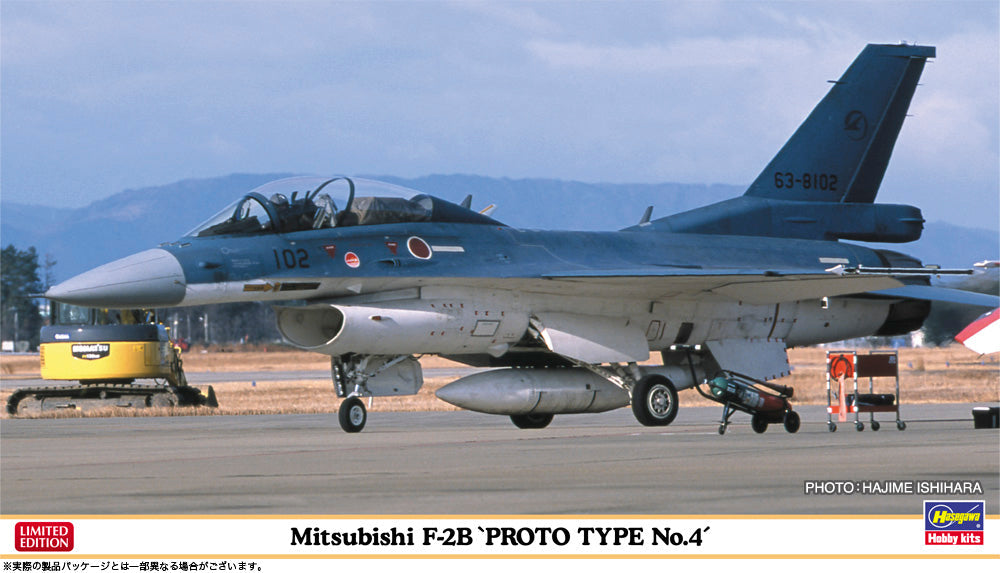 1/72 Mitsubishi F-2B 'Prototype No.4'