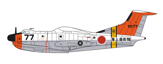 1/72 Shinmeiwa US-1A '71st Squadron'