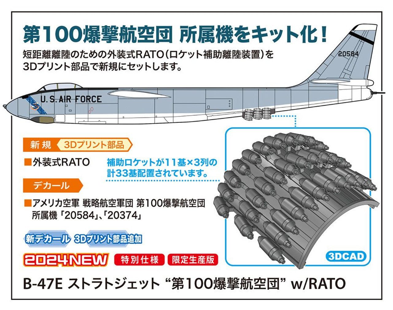 1/72 B-47E Stratojet "100th Bomb Wing" with Rato